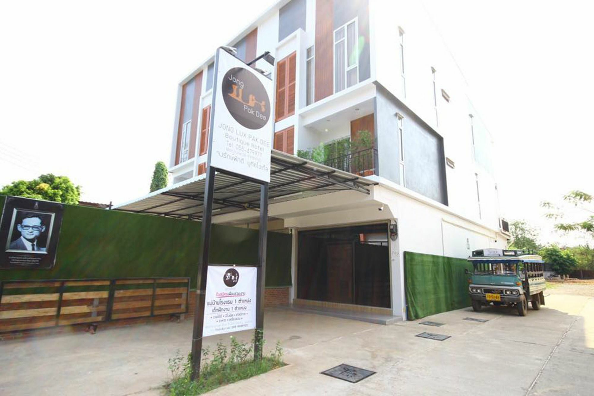 Jong Lux Pak Dee Bed & Breakfast Uttaradit Exterior photo